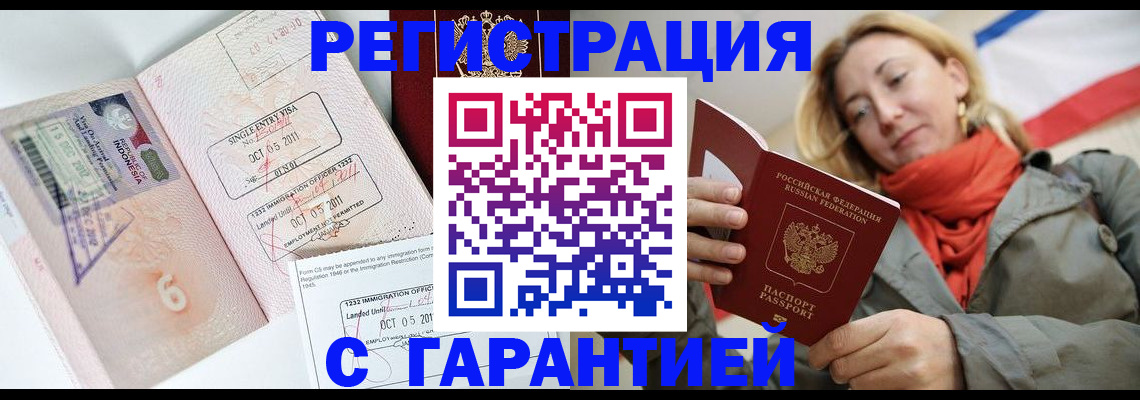 регистрация для дет. сада в Нижнем Новгороде