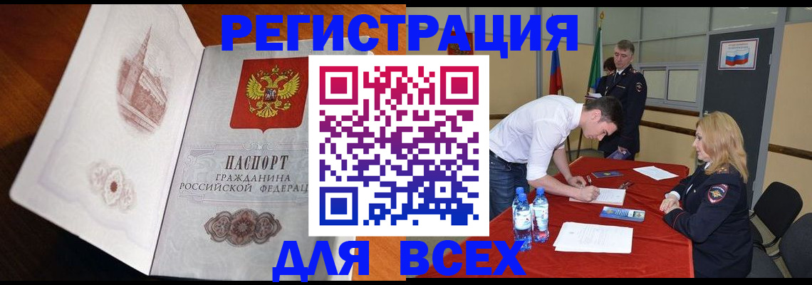 прописка в квартире в Нижнем Новгороде