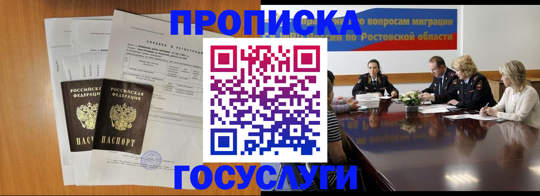 регистрация для школы в Нижнем Новгороде