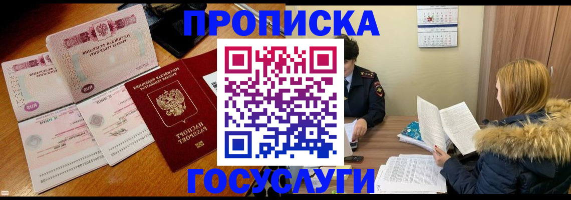 регистрация для дет. сада в Нижнем Новгороде