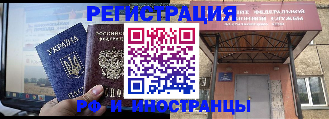 временная регистрация законно в Нижнем Новгороде