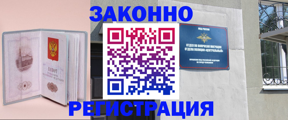 где прописаться в Нижнем Новгороде