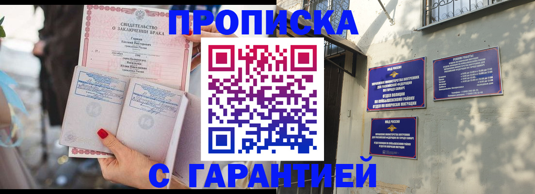 временная регистрация госуслуги в Нижнем Новгороде